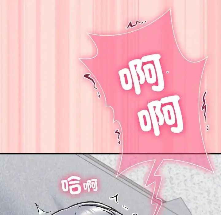 撲通撲通終極密碼第35話