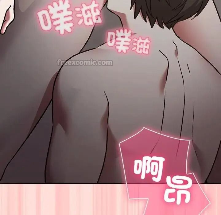 扑通扑通终极密码第35話