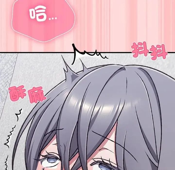 撲通撲通終極密碼第35話