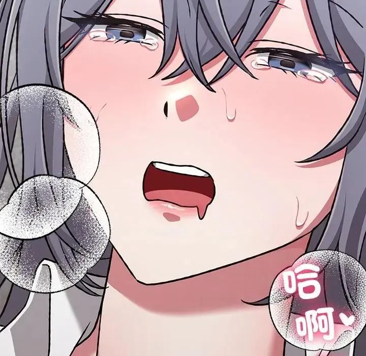 扑通扑通终极密码第35話