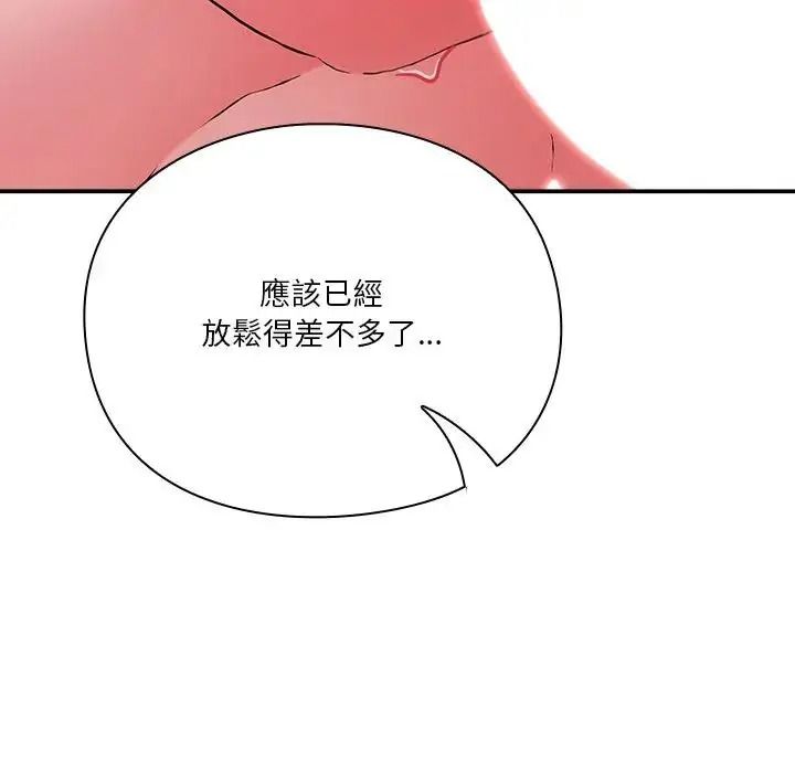 扑通扑通终极密码第35話