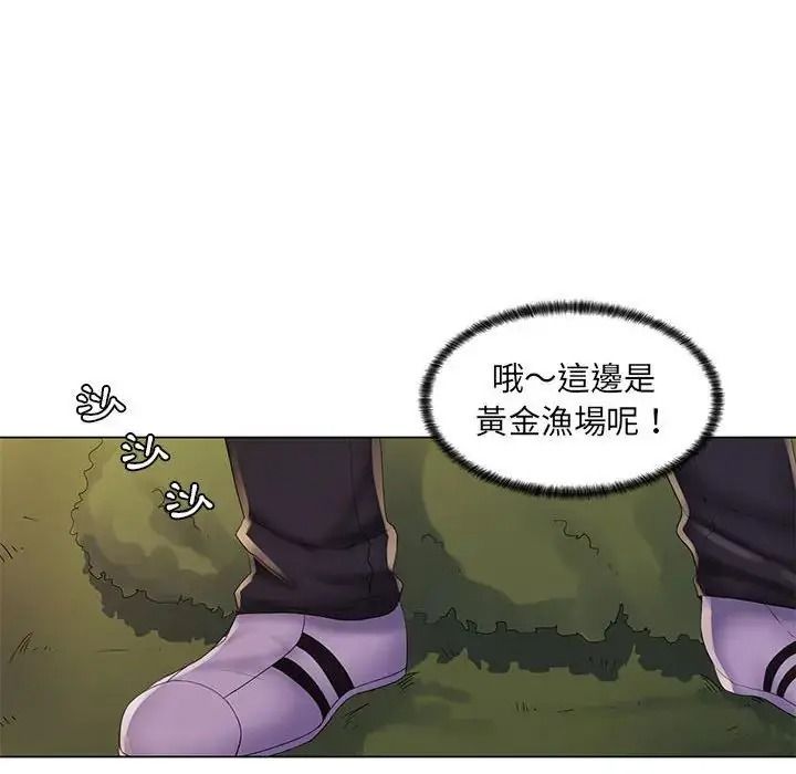 脱序教师第30話