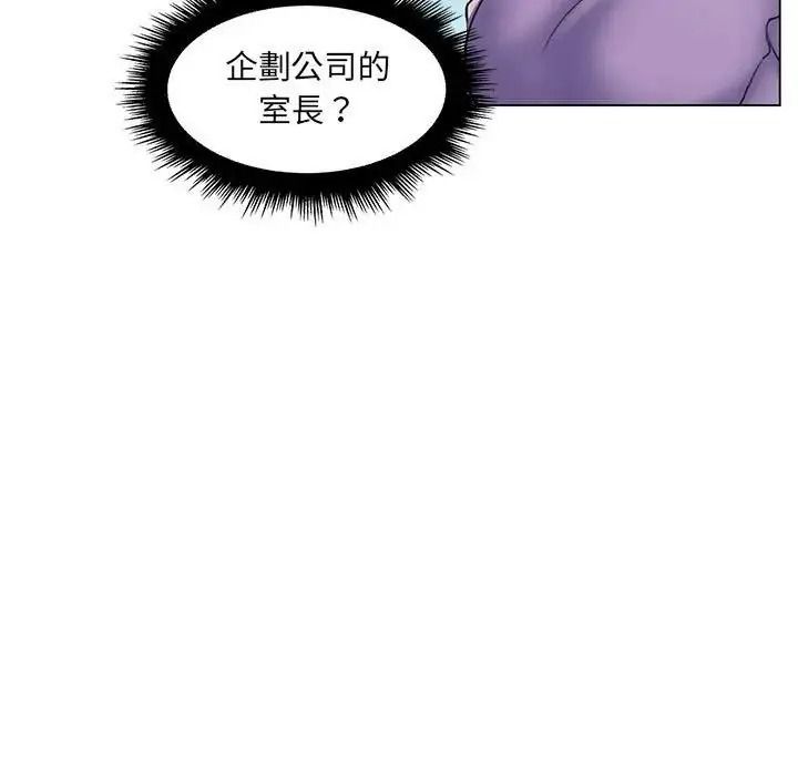 脫序教師第30話