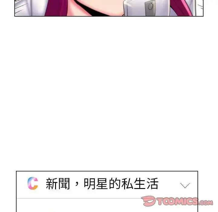 脱序教师第30話