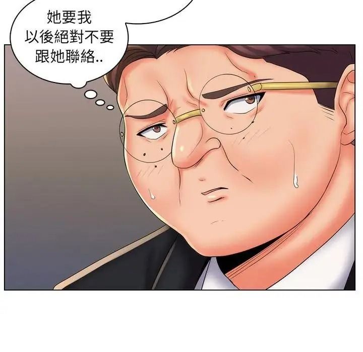 脱序教师第30話