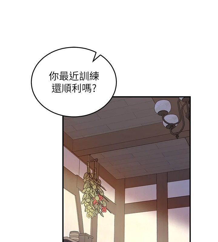 这一世我要开后宫第26話-貴族千金淪為肉便器