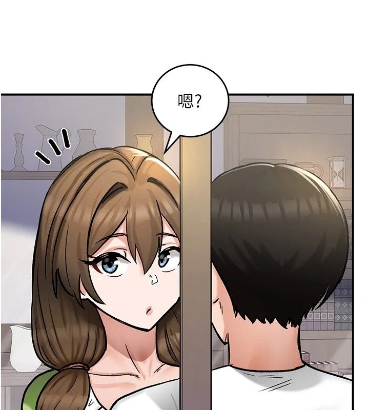 這一世我要開後宮第26話-貴族千金淪為肉便器