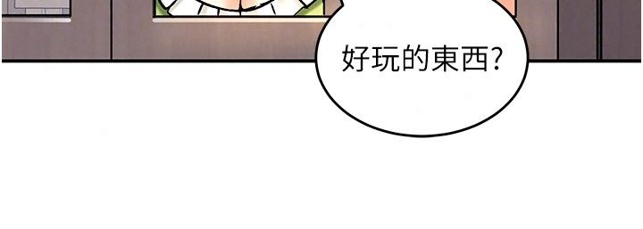 這一世我要開後宮第26話-貴族千金淪為肉便器