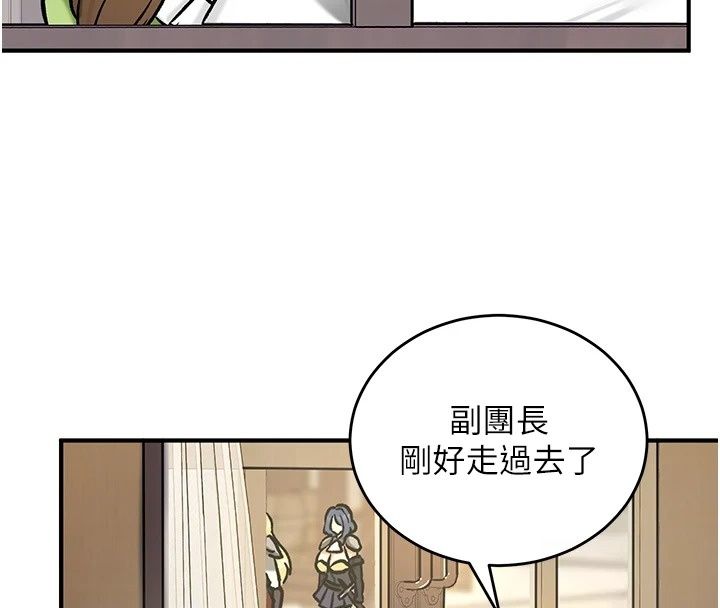 這一世我要開後宮第26話-貴族千金淪為肉便器