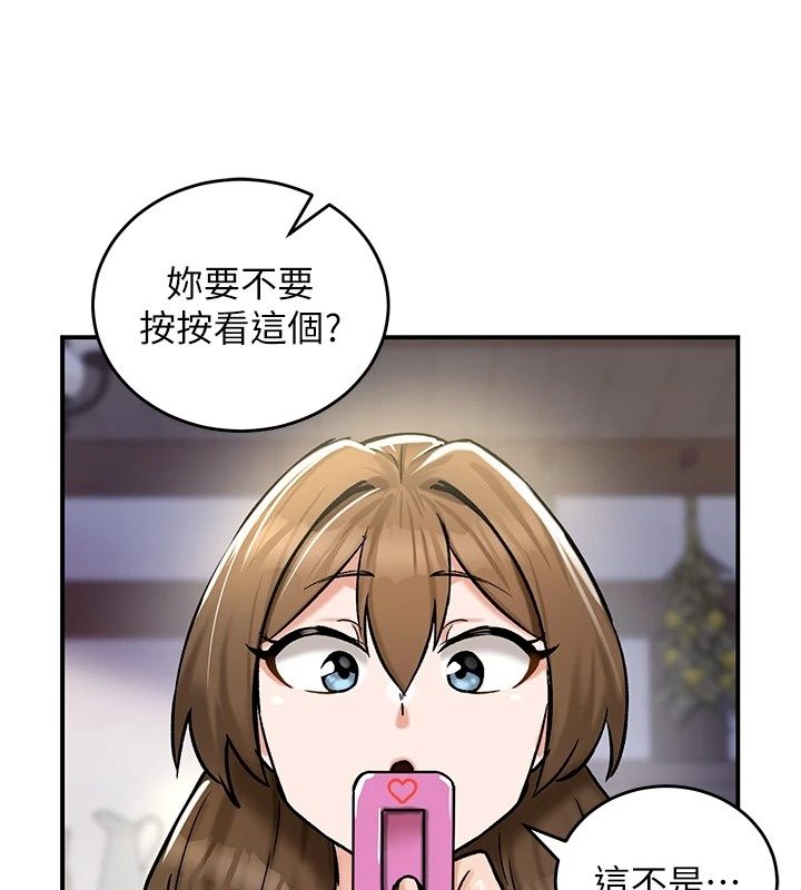 这一世我要开后宫第26話-貴族千金淪為肉便器