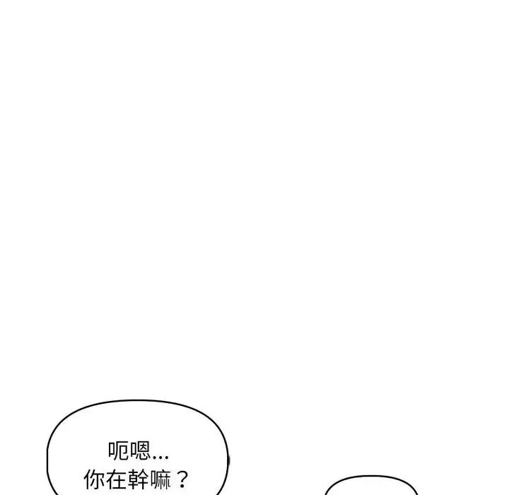 迟来的叛逆第22話