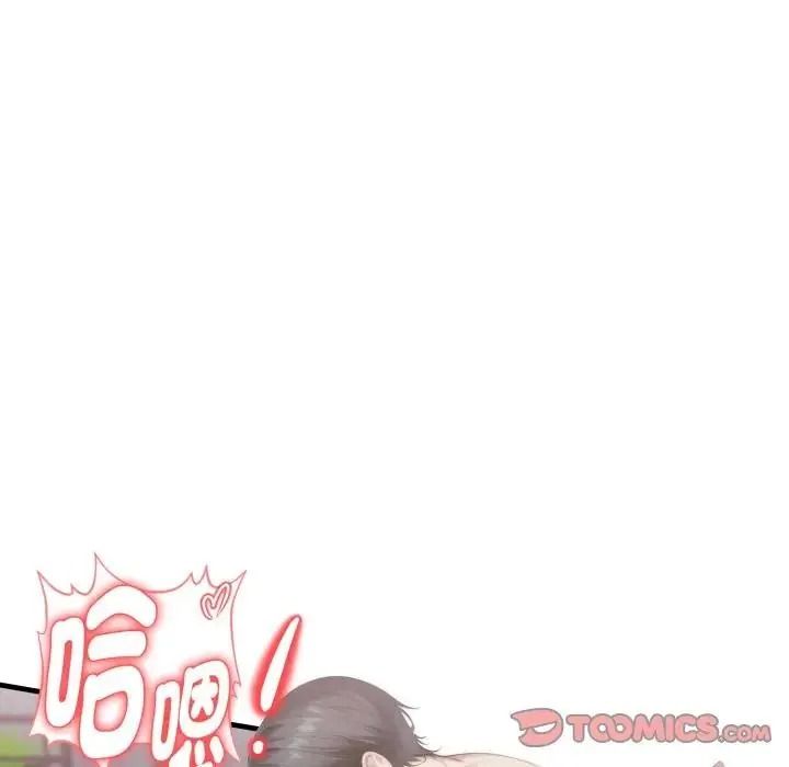 遲來的叛逆第22話