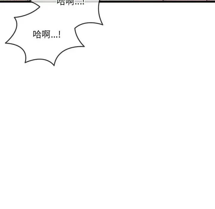 财富爱情二选一第26話