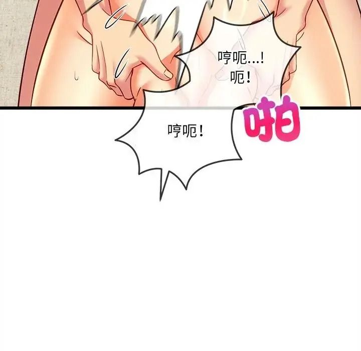 财富爱情二选一第26話