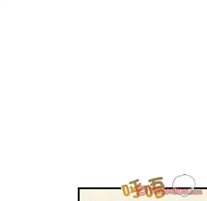 财富爱情二选一第26話
