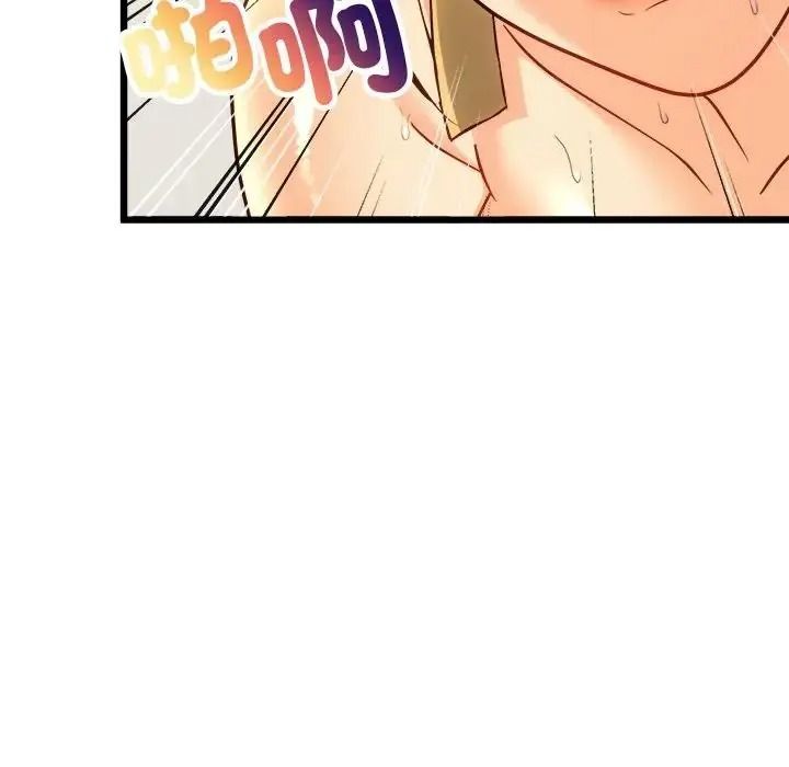 财富爱情二选一第26話