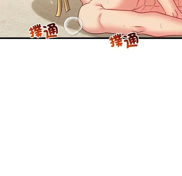 財富愛情二選一第26話