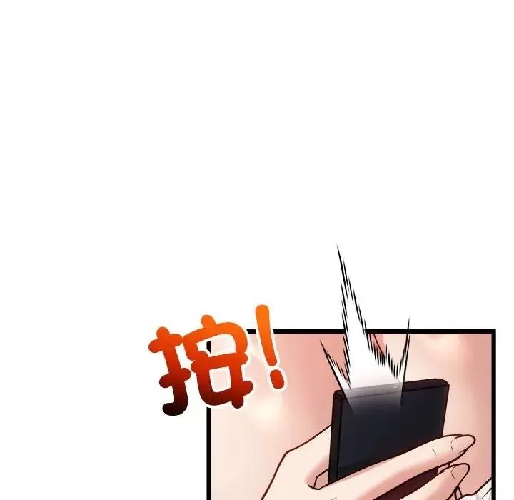 财富爱情二选一第26話