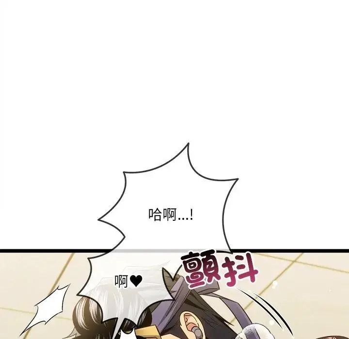 财富爱情二选一第26話
