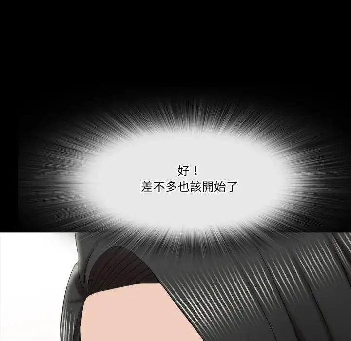 夢幻家教第22話
