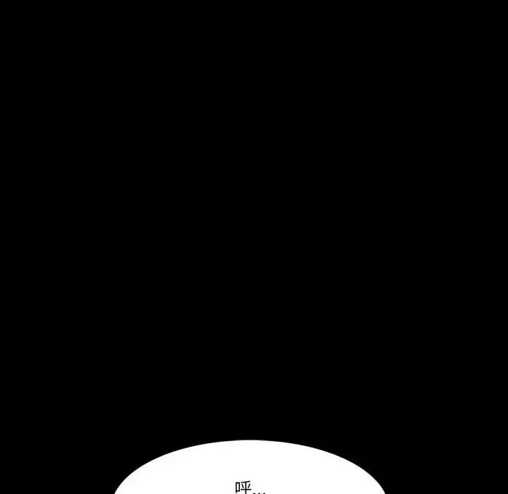 梦幻家教第22話