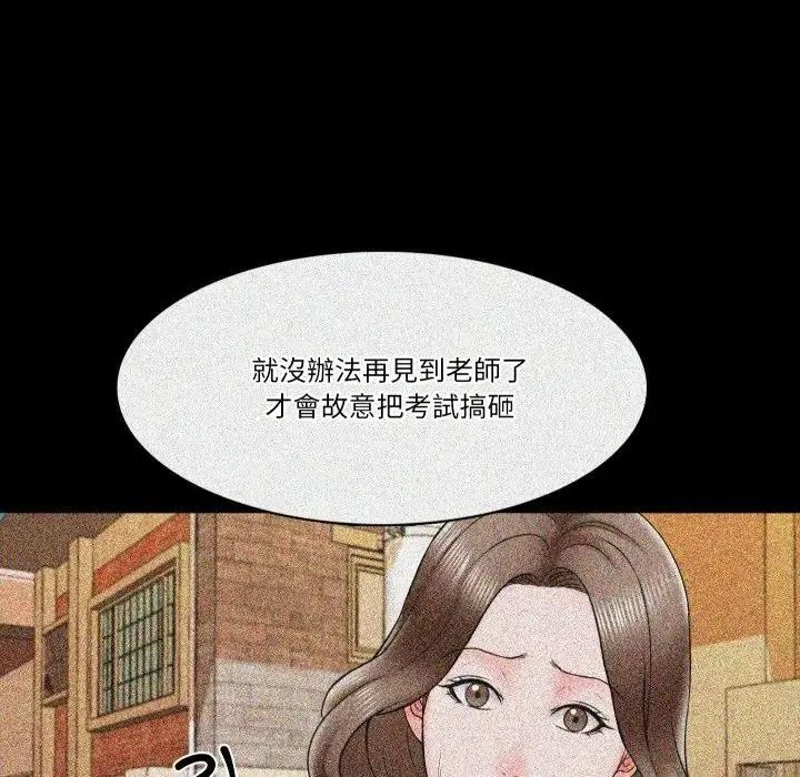 梦幻家教第22話