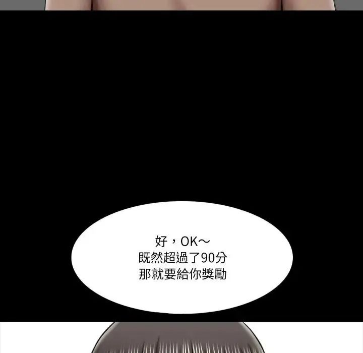 梦幻家教第22話
