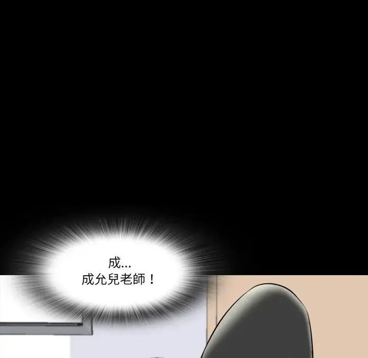 梦幻家教第22話