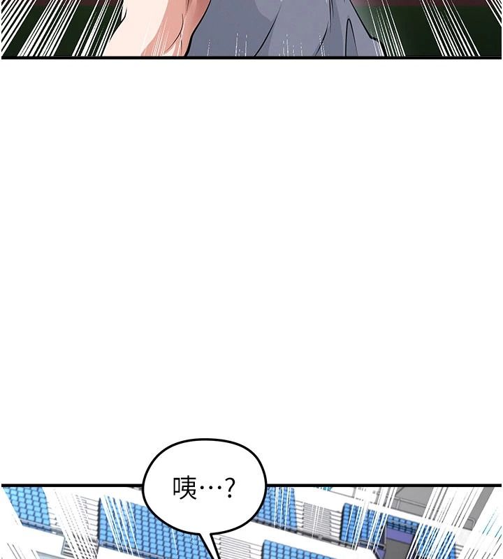 足球型男脱单指南第82話-真是令人刮目相看