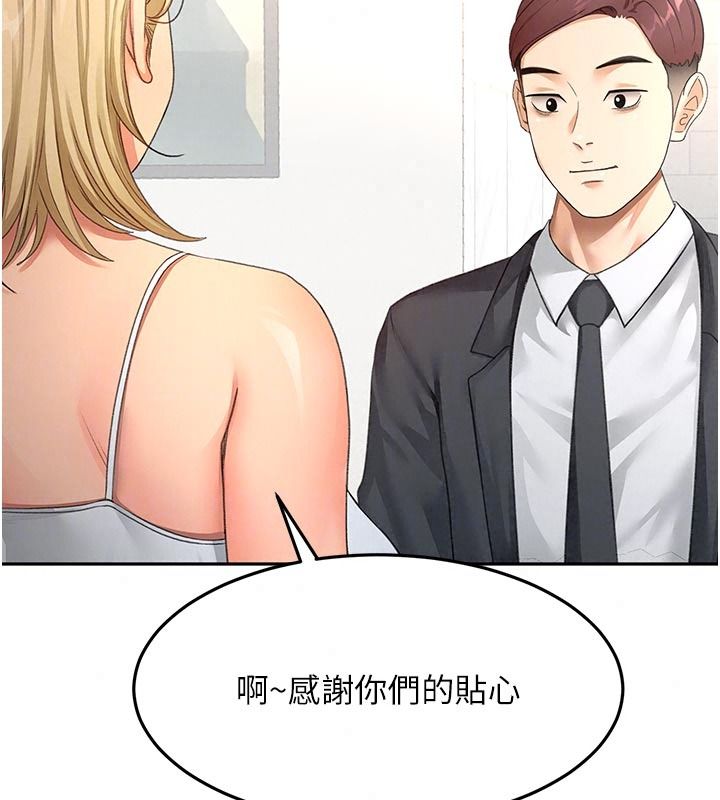 顶加套房的春天第85話-敞開心「胸」的社長