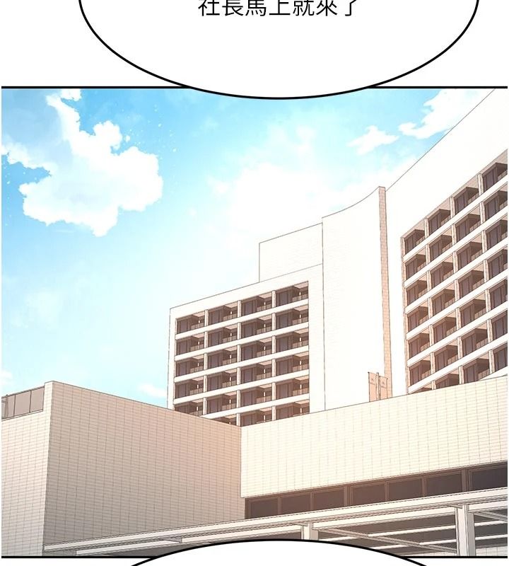 頂加套房的春天第85話-敞開心「胸」的社長