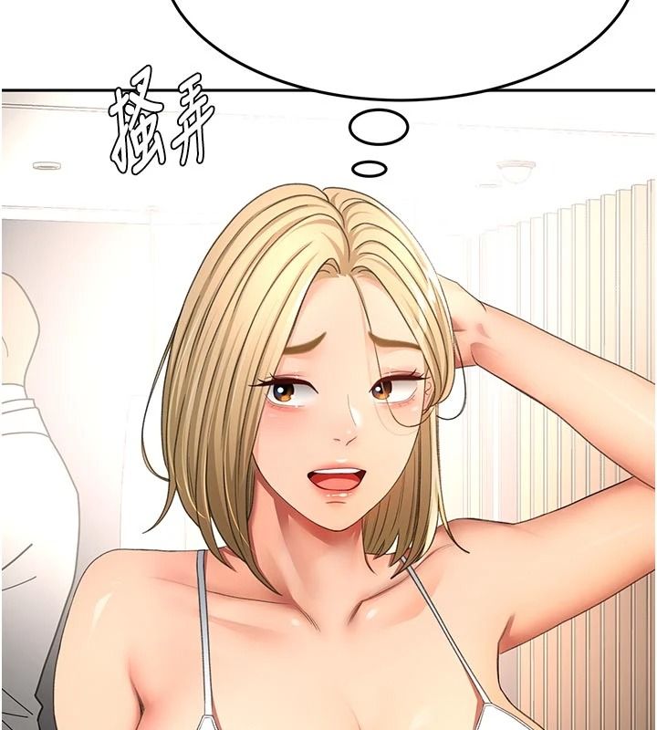 顶加套房的春天第85話-敞開心「胸」的社長