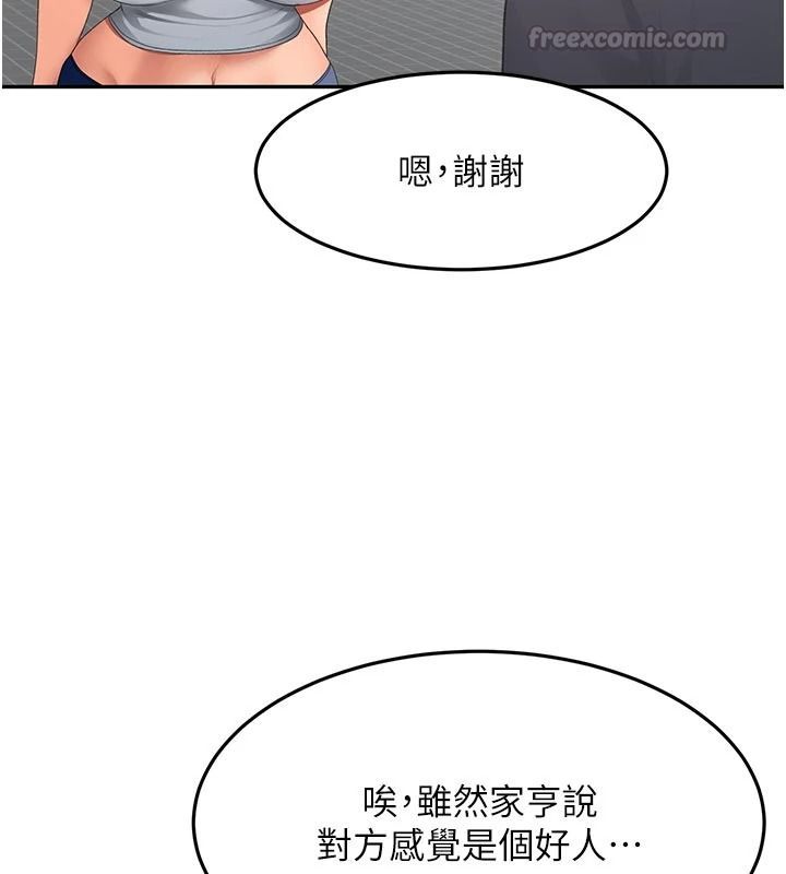 顶加套房的春天第85話-敞開心「胸」的社長