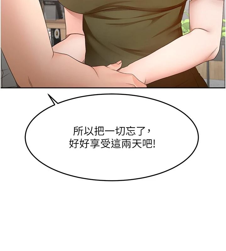 顶加套房的春天第85話-敞開心「胸」的社長