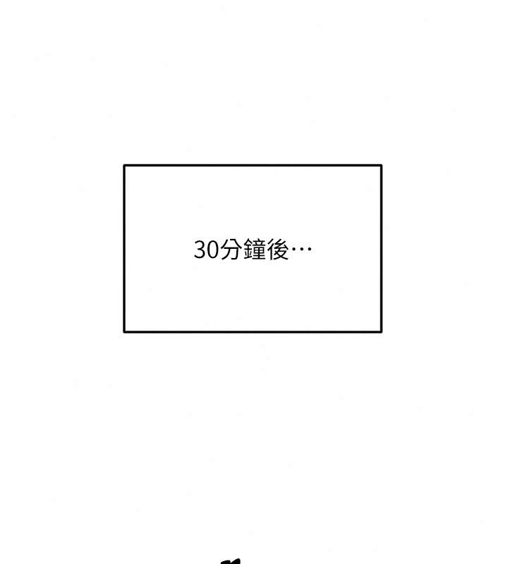 顶加套房的春天第85話-敞開心「胸」的社長