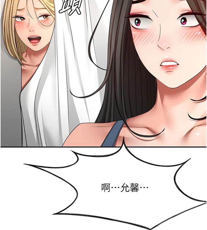 顶加套房的春天第85話-敞開心「胸」的社長