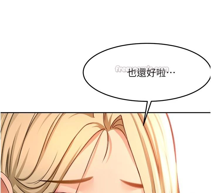 顶加套房的春天第85話-敞開心「胸」的社長