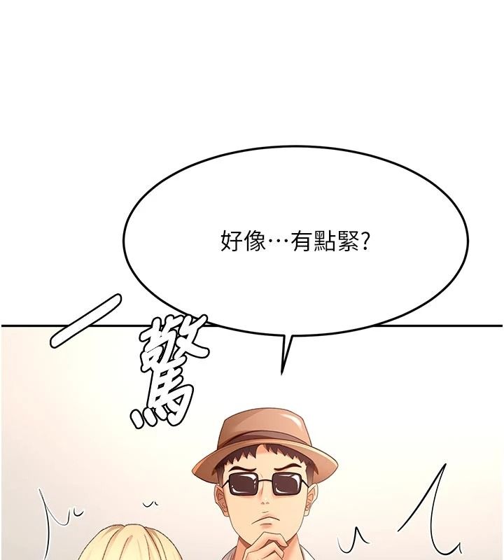 顶加套房的春天第85話-敞開心「胸」的社長