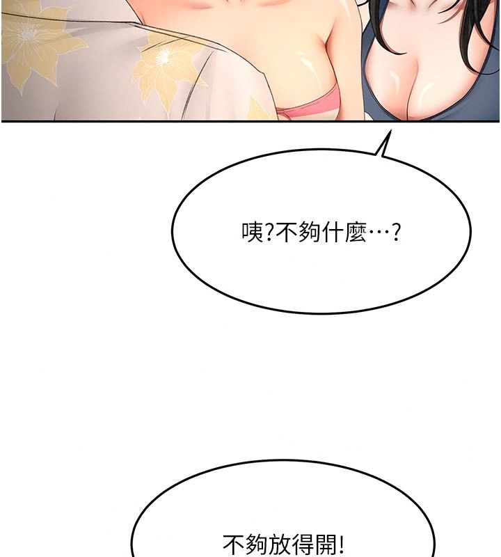 顶加套房的春天第85話-敞開心「胸」的社長