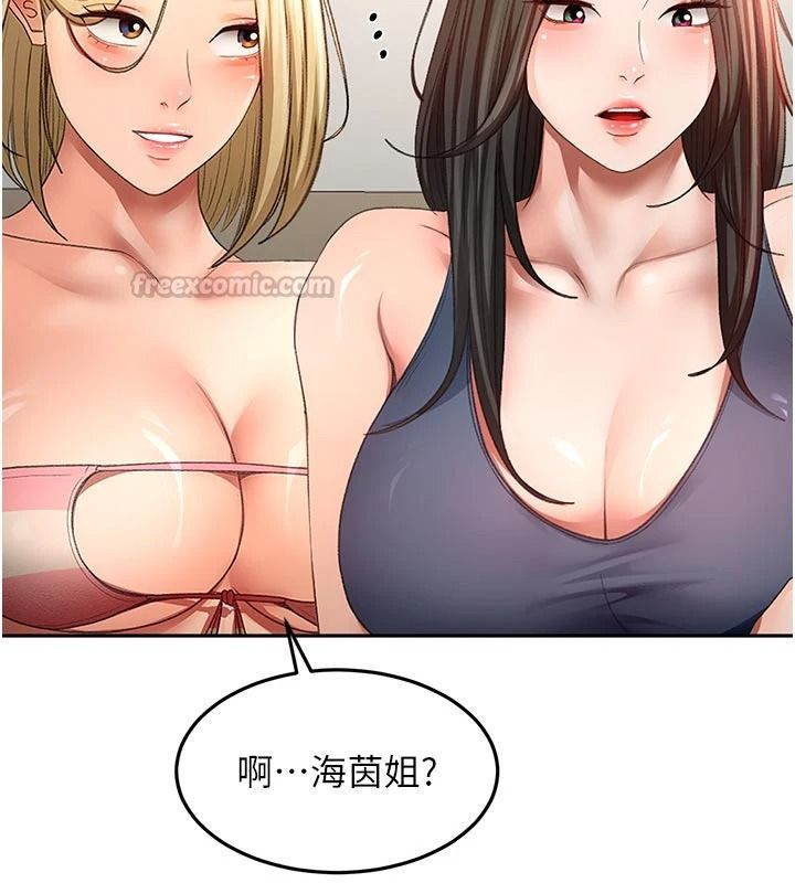 頂加套房的春天第85話-敞開心「胸」的社長