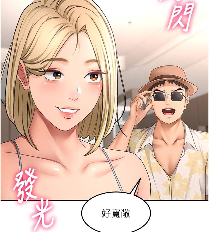 頂加套房的春天第85話-敞開心「胸」的社長