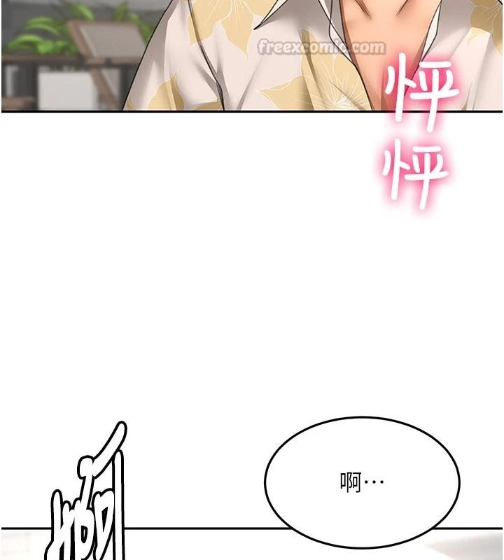 顶加套房的春天第85話-敞開心「胸」的社長