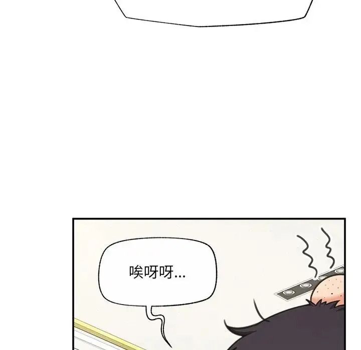 催眠手机第88話
