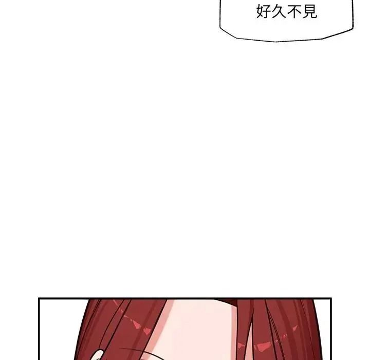 催眠手机第88話