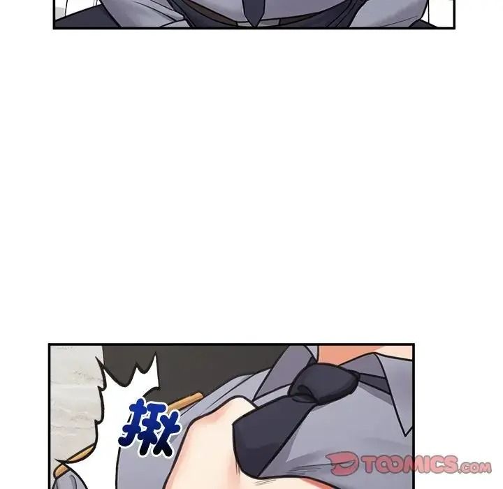 催眠手机第88話