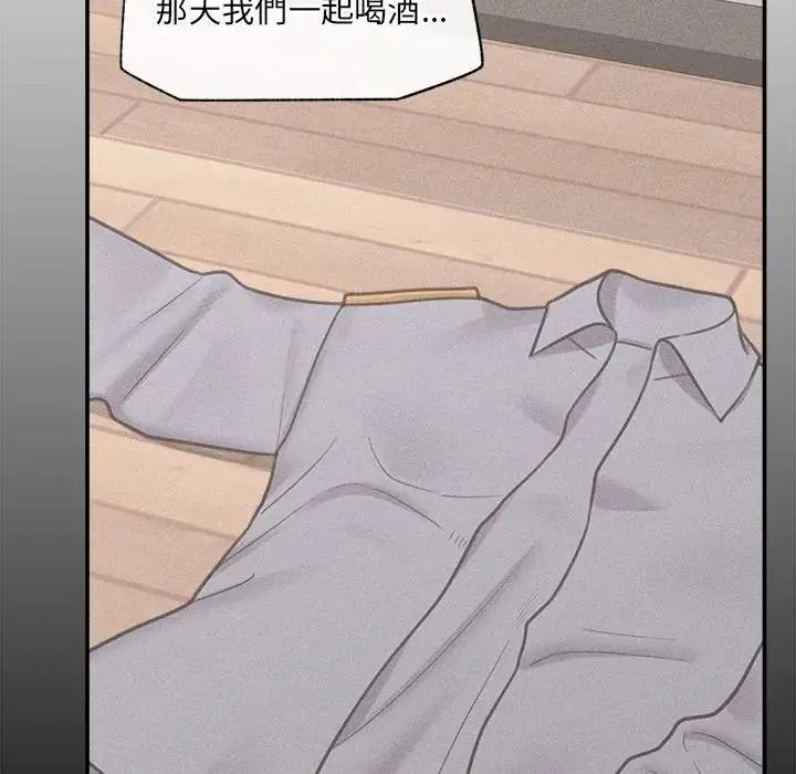 催眠手机第88話
