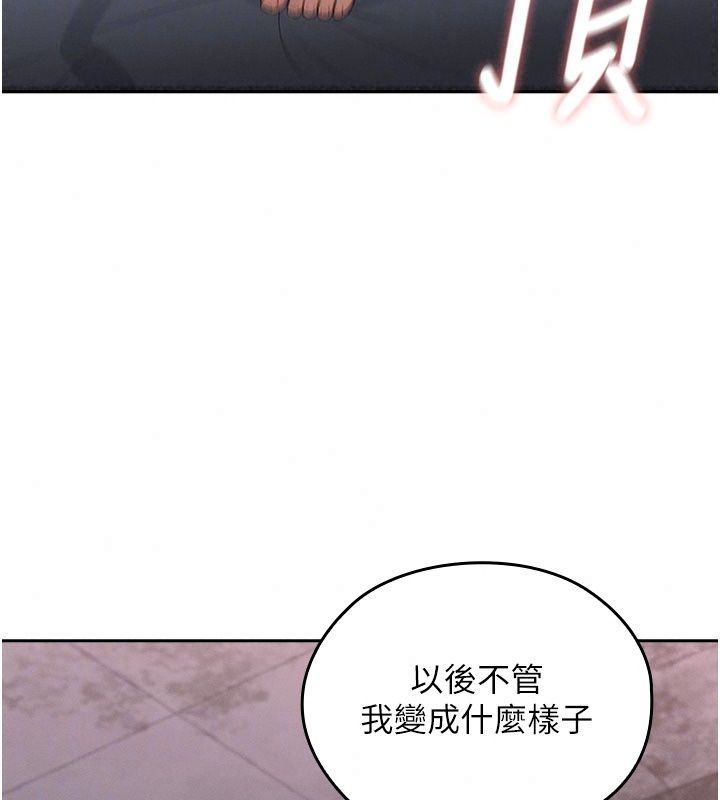 魔法少女露美娜第22話-與獸人充滿愛意的性愛