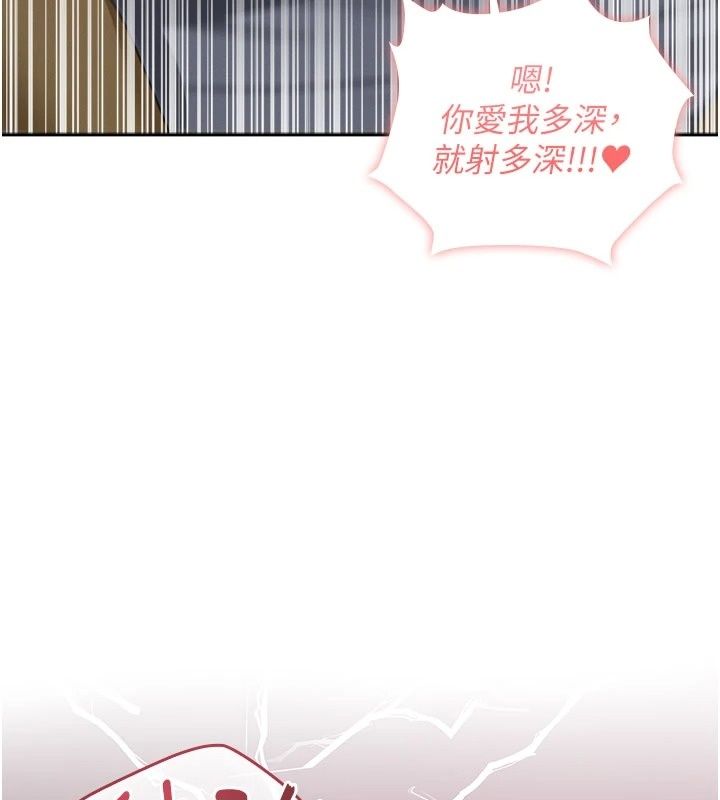 魔法少女露美娜第22話-與獸人充滿愛意的性愛