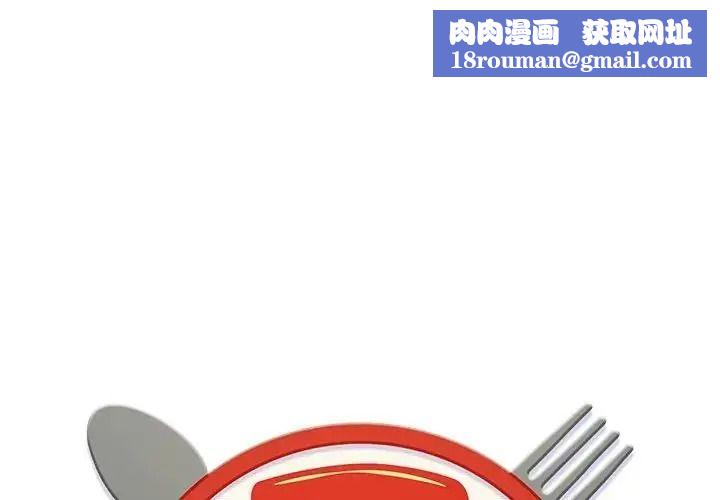 小喫攤的火辣老闆娘第22話