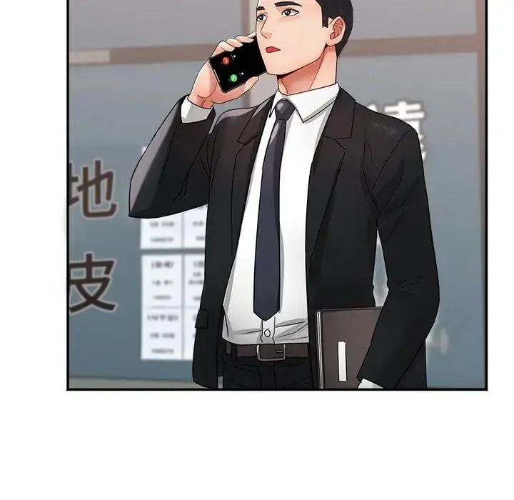 小喫攤的火辣老闆娘第22話